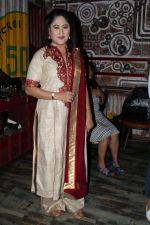 Jayati Bhatia at Ms Tao Porchon Lynch Receive World